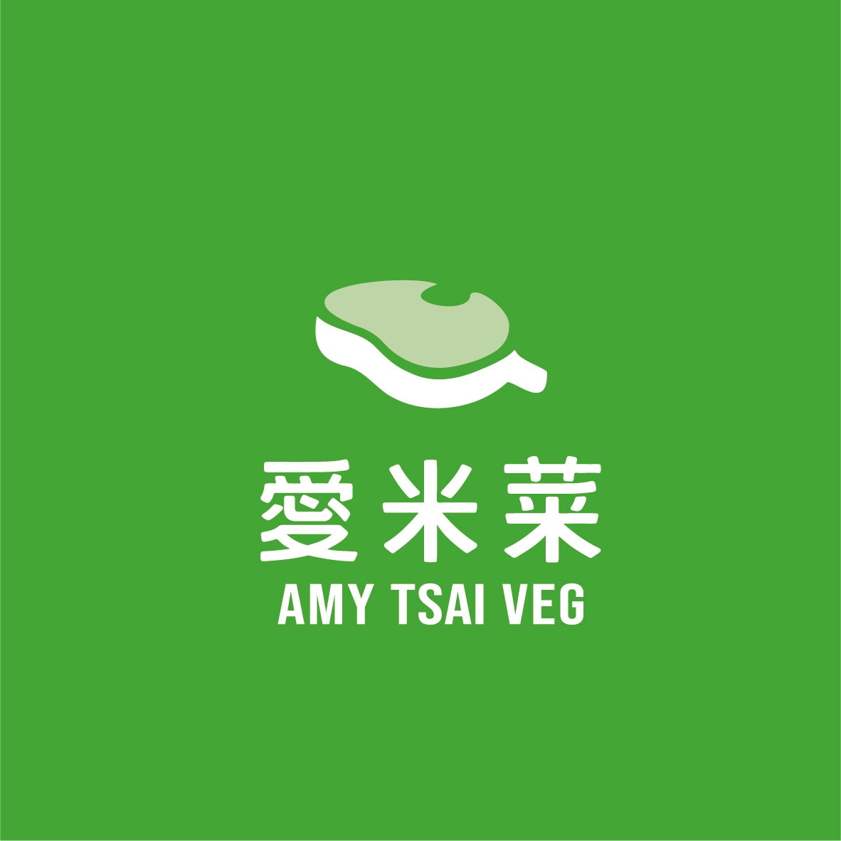 愛米菜餐飲股份有限公司