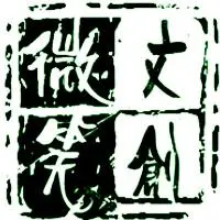 微笑國際文創有限公司