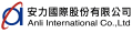 英屬蓋曼群島商安力國際股份有限公司