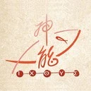神能健康服務股份有限公司