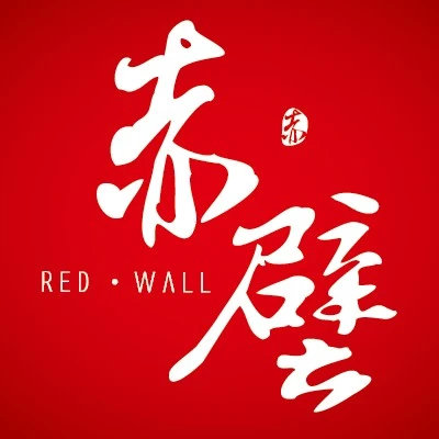 Red Wall Digital Marketing Technology Co., Ltd