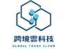 跨境雲科技股份有限公司