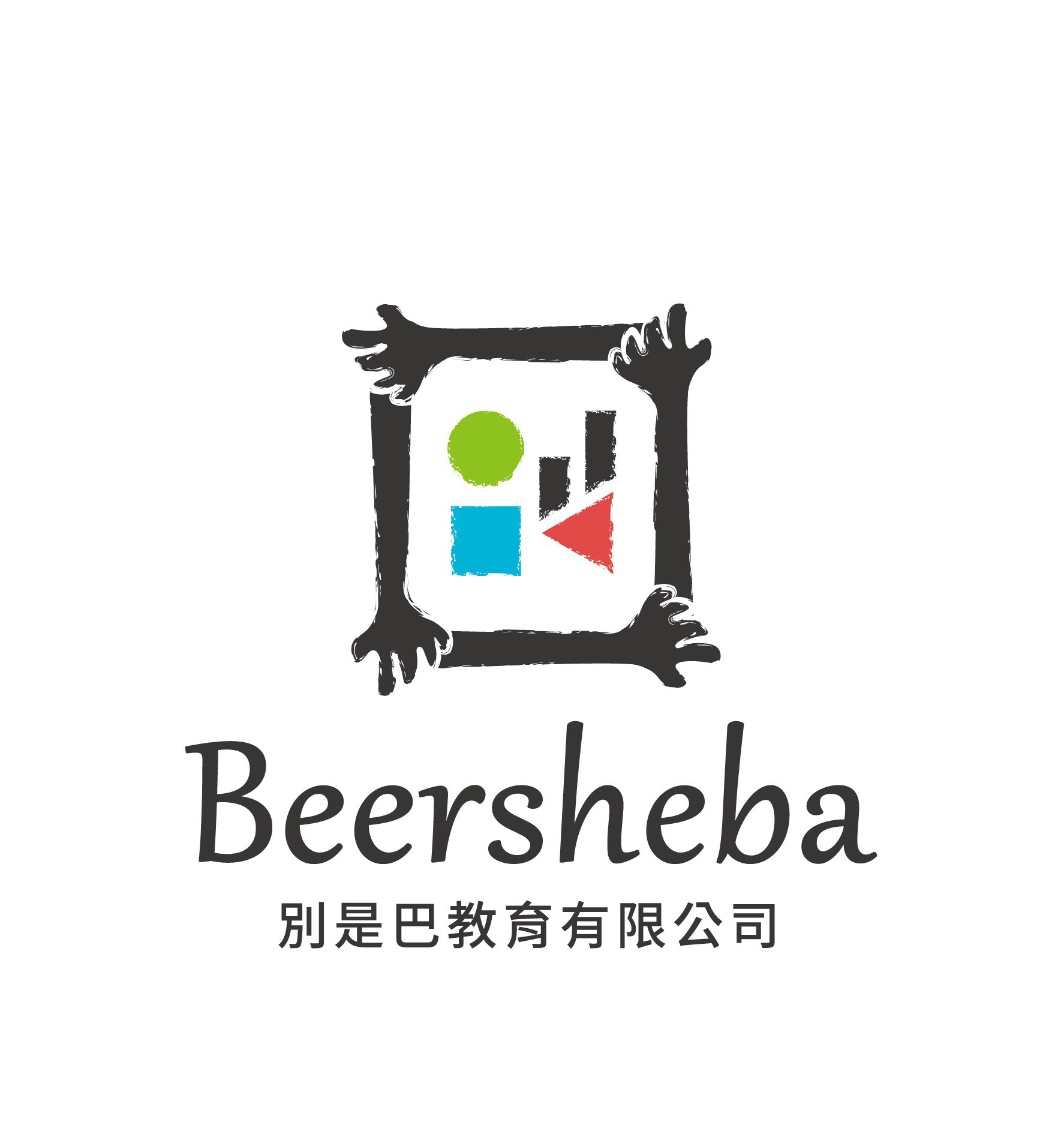 別是巴教育有限公司