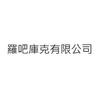 Robot Cook Co.,Ltd