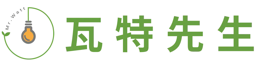瓦特先生股份有限公司