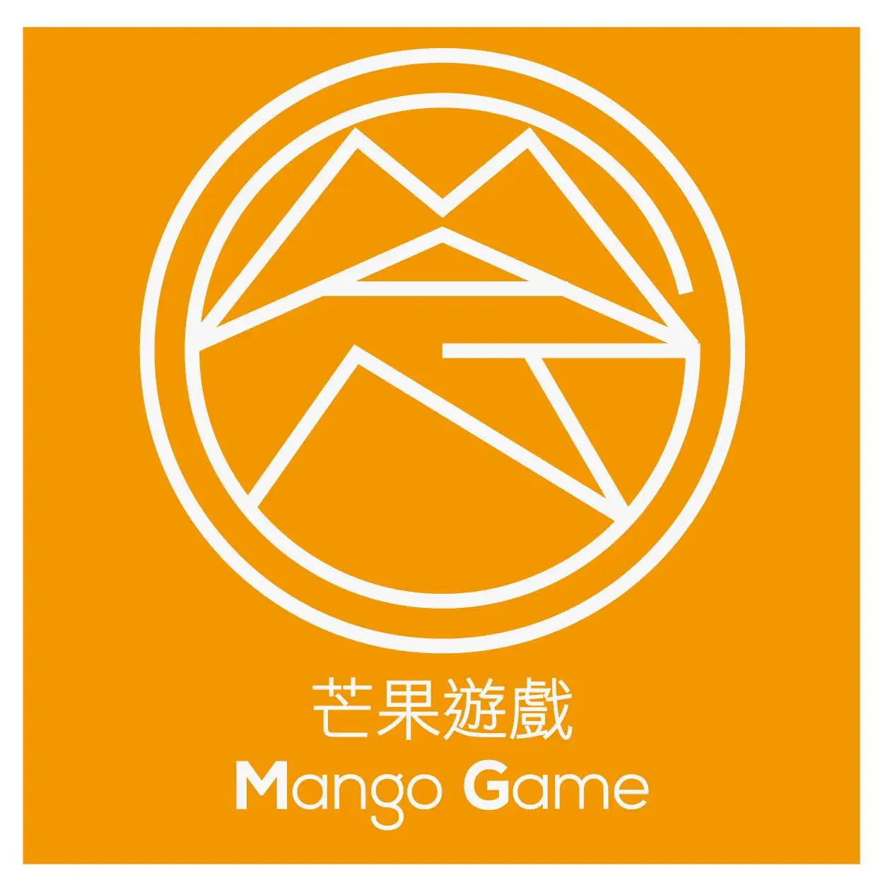芒果遊戲股份有限公司