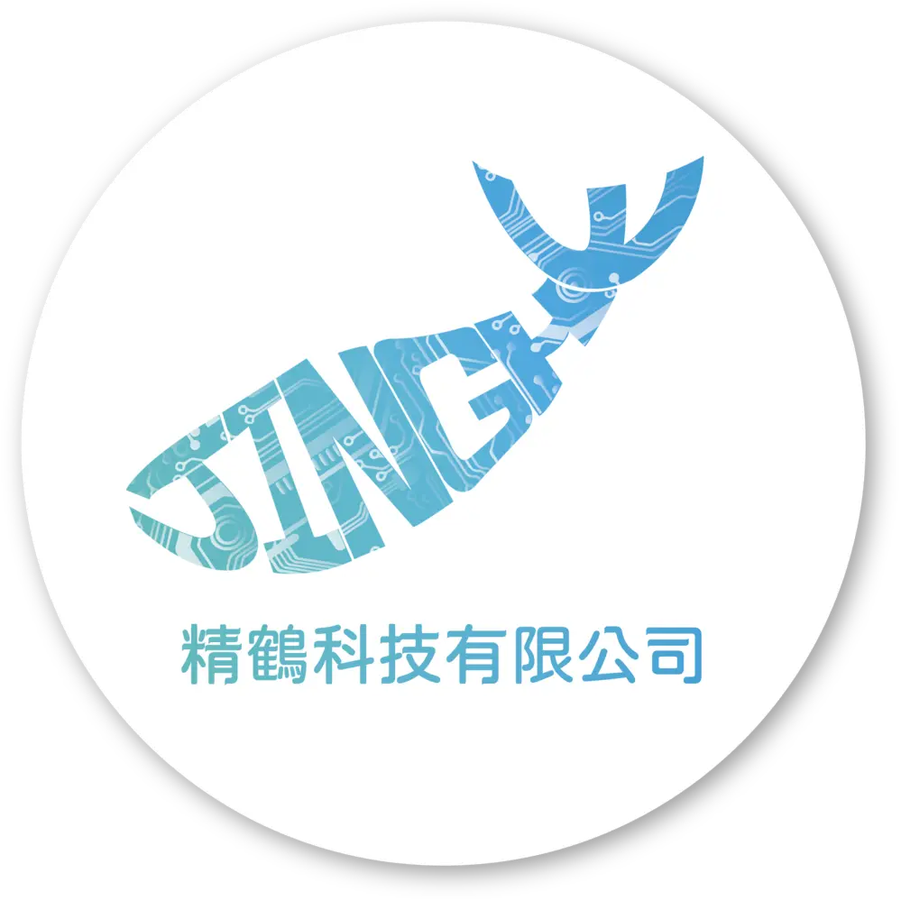 精鶴科技有限公司
