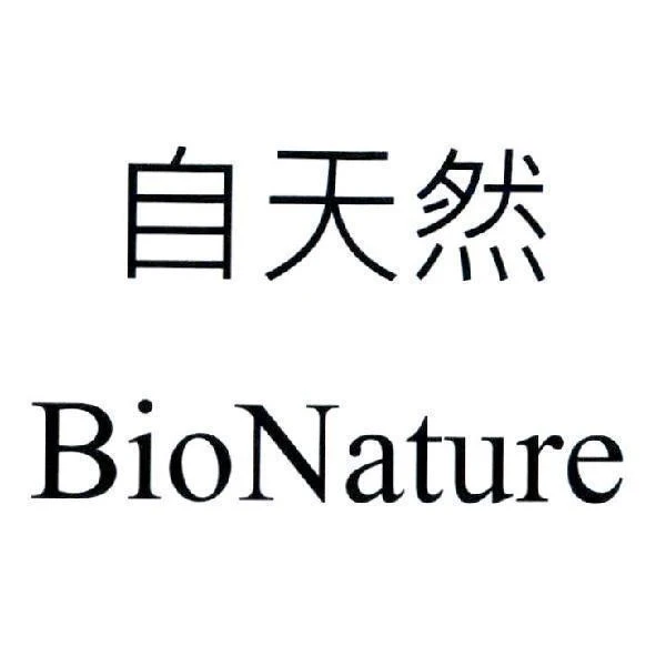 BIO NATURE SCIENTIFIC CO., LTD.