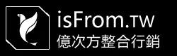 億次方整合行銷股份有限公司