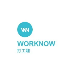 打工趣有限公司
