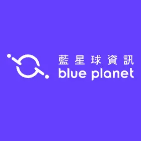 藍星球資訊股份有限公司