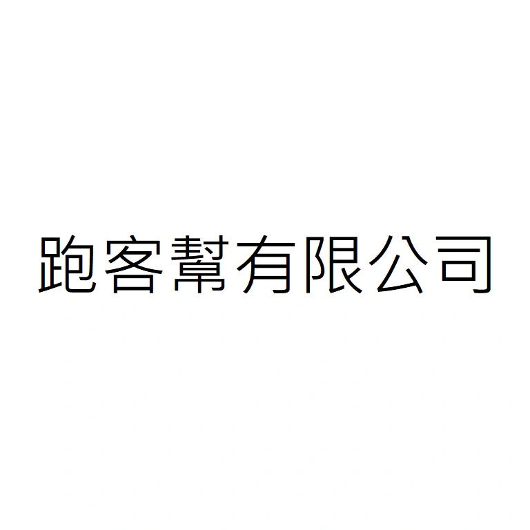 BRING4U CO., LTD.