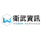 衛武資訊股份有限公司