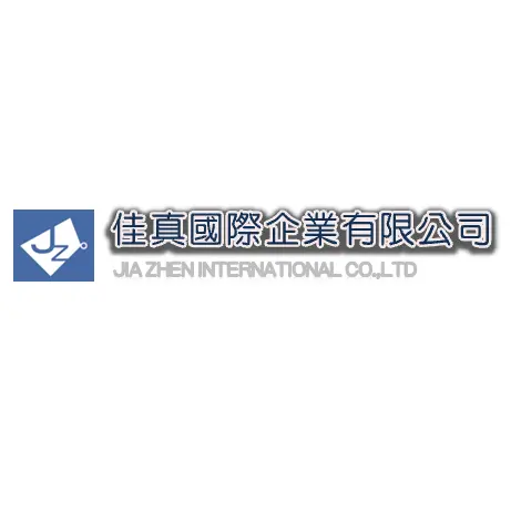 佳真國際企業有限公司
