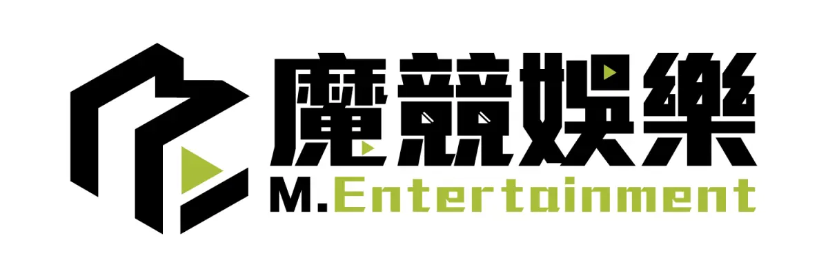 魔競娛樂股份有限公司