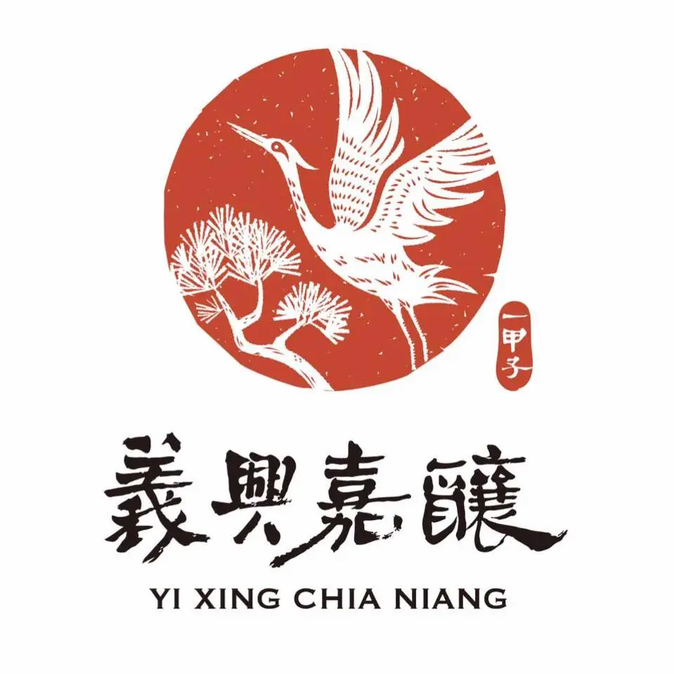 義興醬業有限公司