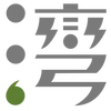 薇愛設計股份有限公司