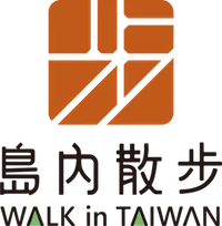島內散步旅行社股份有限公司