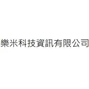 LE-MI TECHNOLOGY CO., LTD
