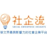 社企流股份有限公司