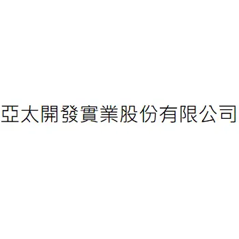 YA TAI (ASIA PACIFIC) DEVELOPMENT CO., LTD.
