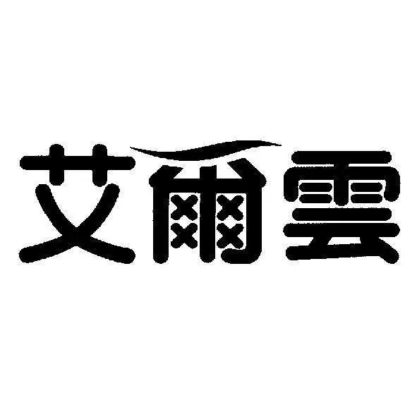 艾爾教育股份有限公司