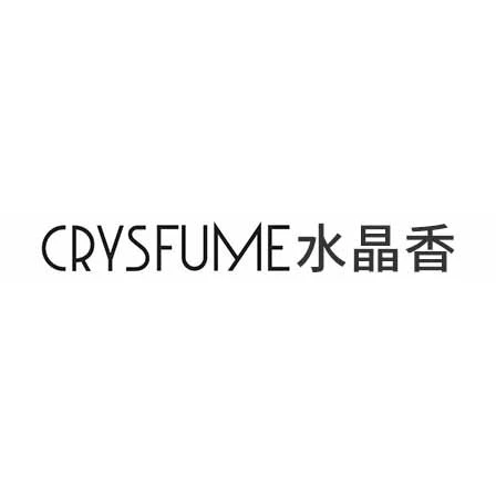 水晶香國際股份有限公司
