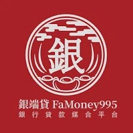 銀端貸網路股份有限公司