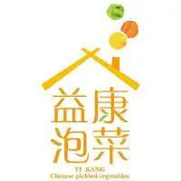 益康國際食品有限公司