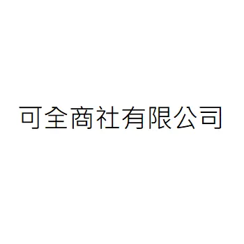 KQ SHO SHA INC.