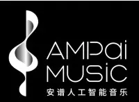 安譜人工智能音樂有限公司