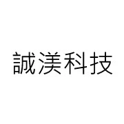 誠渼科技股份有限公司