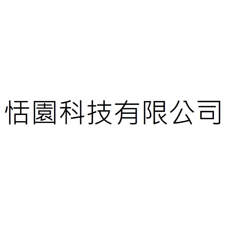 SWEET LAND TECHNOLOGY CO., LTD.