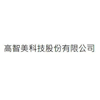 高智美科技股份有限公司