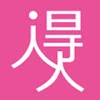 得人資源整合有限公司