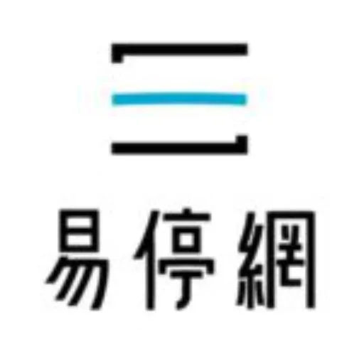 易停網股份有限公司