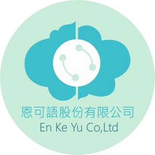 恩可語股份有限公司