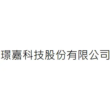 璟嘉科技股份有限公司