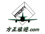 方正國際旅行社股份有限公司