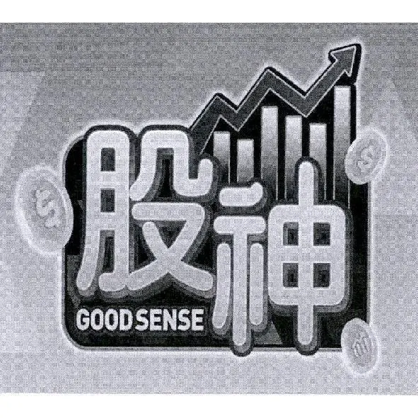 股往金來股份有限公司