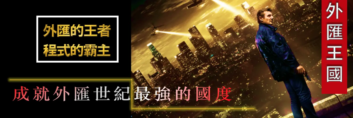 孟想股份有限公司