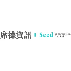席德資訊有限公司