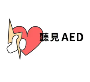 愛陌生股份有限公司