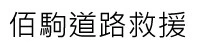 Bestcar Rental Co., Ltd.