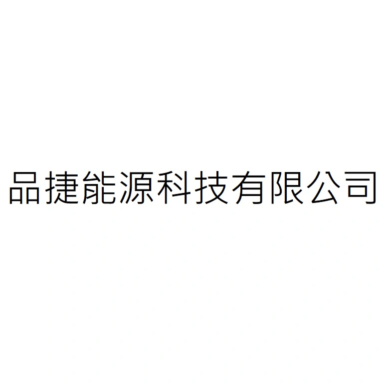 P-JET ENERGY TECHNOLOGY CO., LTD.