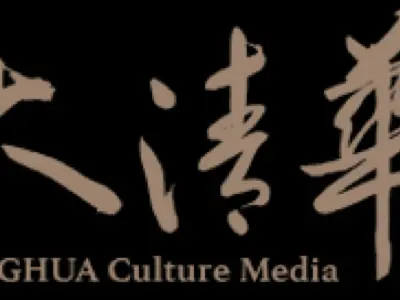 大清華傳媒股份有限公司